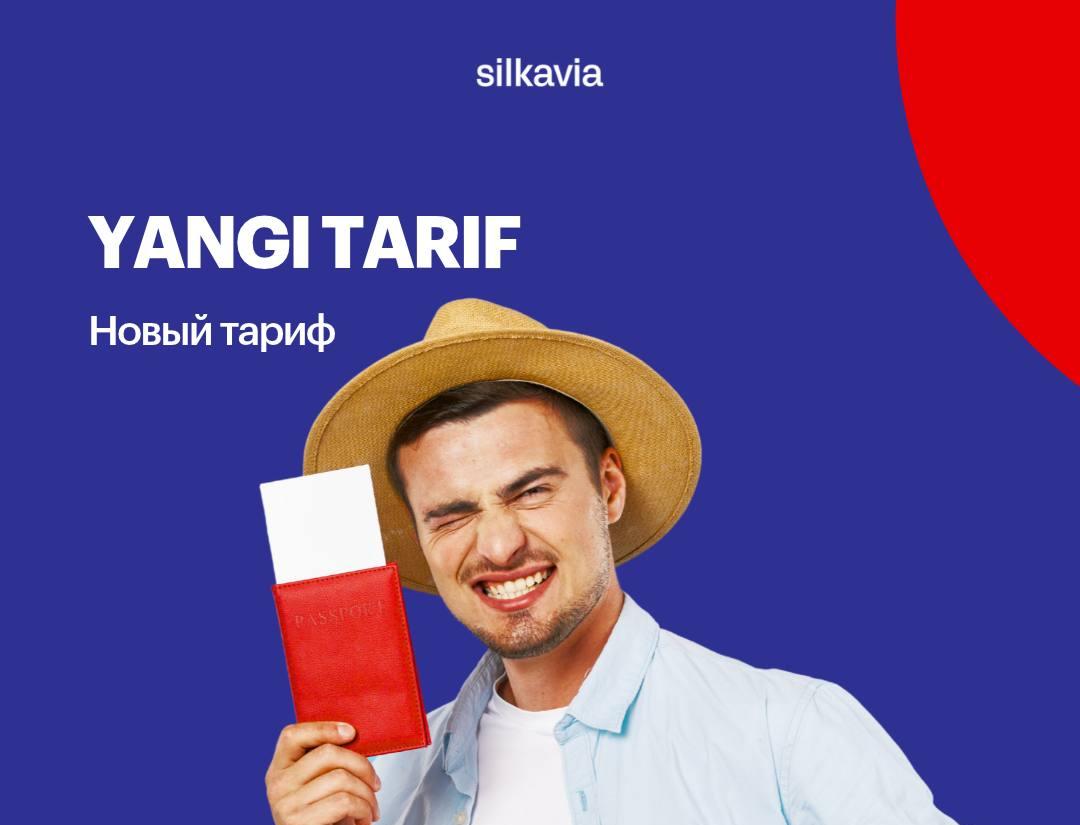 Buxoro, Urganch va Samarqandga yangi ORZU va ORZU PLUS tariflari bo‘yicha parvoz qiling!