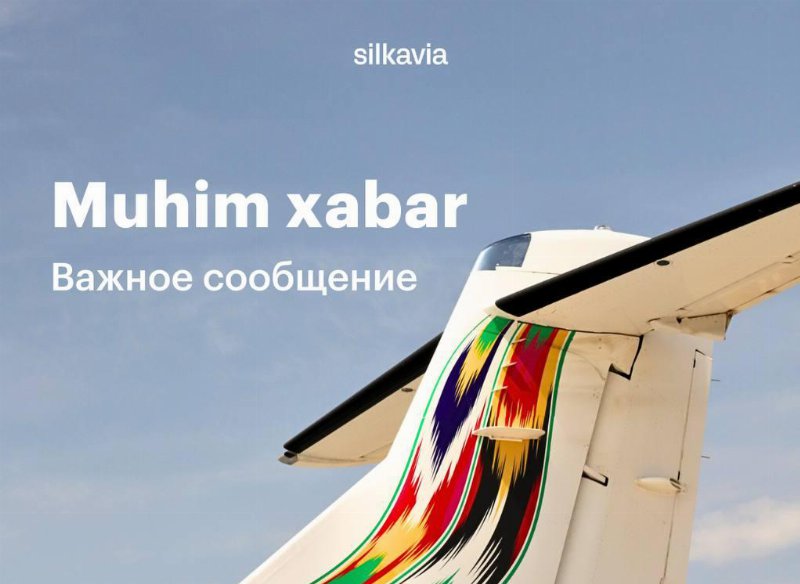 Silk Avia parvozlar dasturining yangilanishi haqida: ustuvor vazifamiz — yo‘lovchilarimizning qulayligi va xavfsizligi